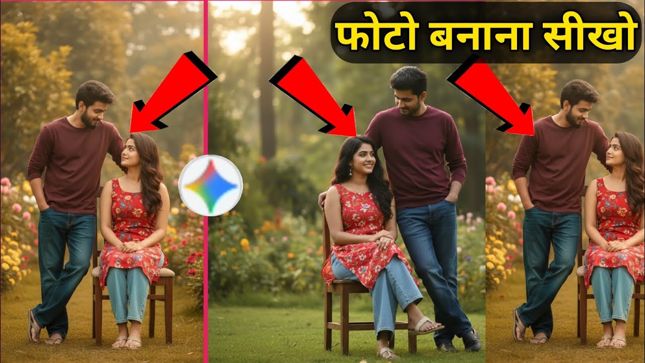 google gemini photo editing🔥how to make gemini ai photo✅how to make viral gemini photo@SReaction2.2 