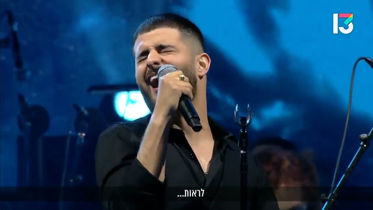 עדן חסון - לראות את האור | יום הזיכרון לחללי מערכות ישראל