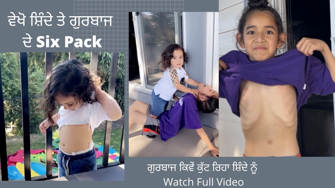 Shinda Grewal | Gurbaaz Grewal (Watch Full Video) | Gippy Grewal | Humble Kids |