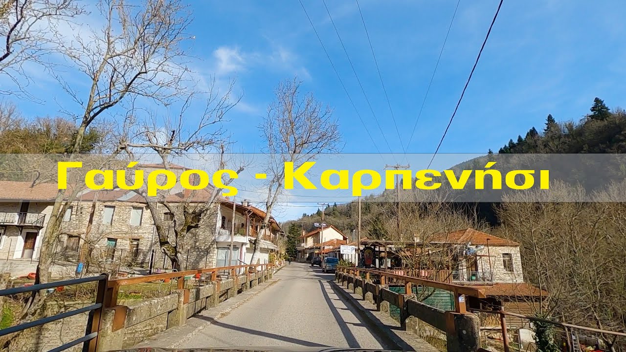 Η μαγεία της Ευρυτανίας: Γαύρος - Καρπενήσι