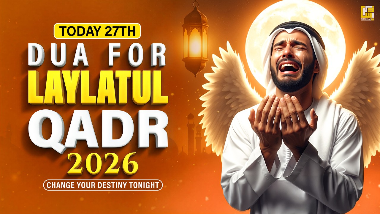 27th Night Laylatul Qadr Dua | MUST LISTEN | Most Powerful Dua for Forgiveness & Mercy #laylatulqadr