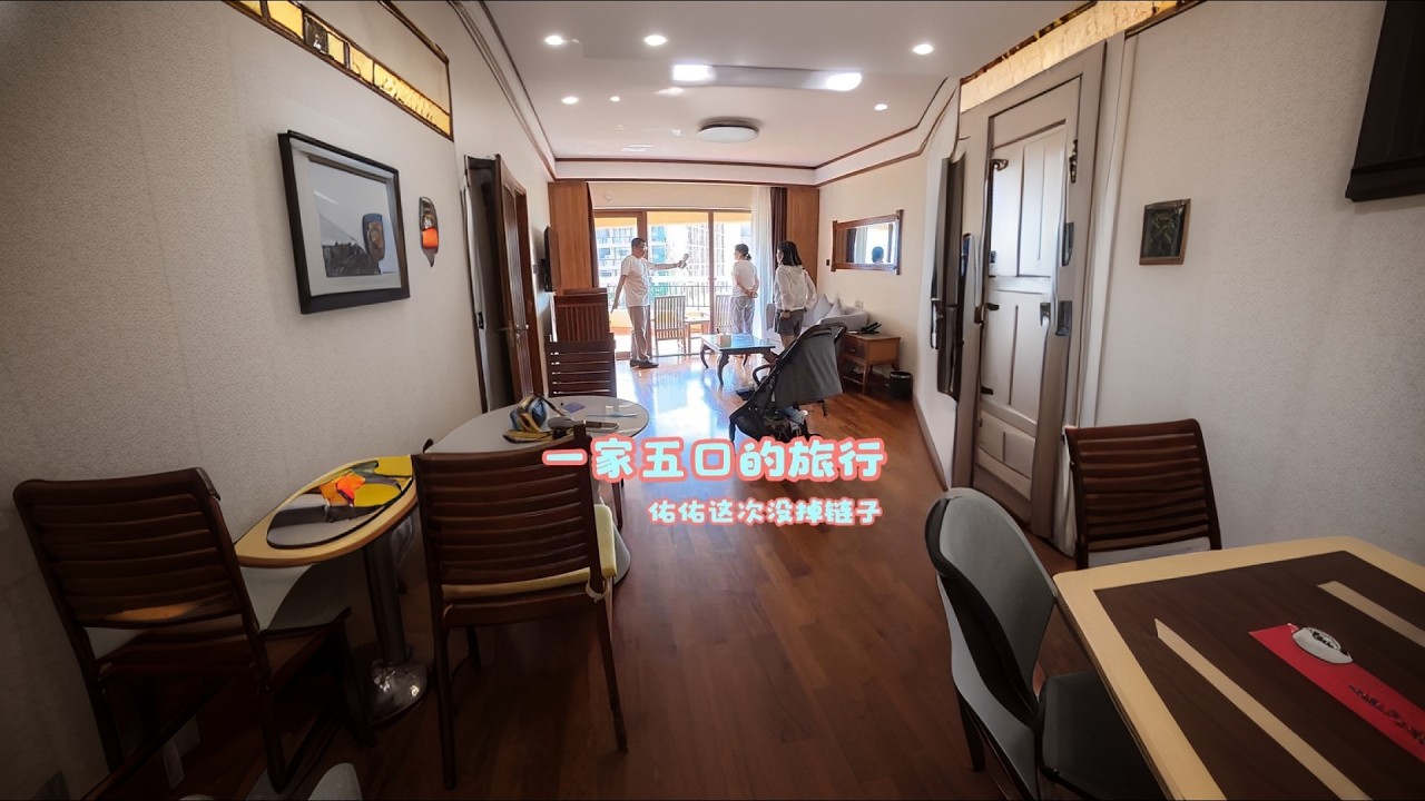 幸亏当时定的5座宿营车，全家人才得以一起出行，目标三亚海边 #房车 #宿营车 #三亚 #旅行 #风景