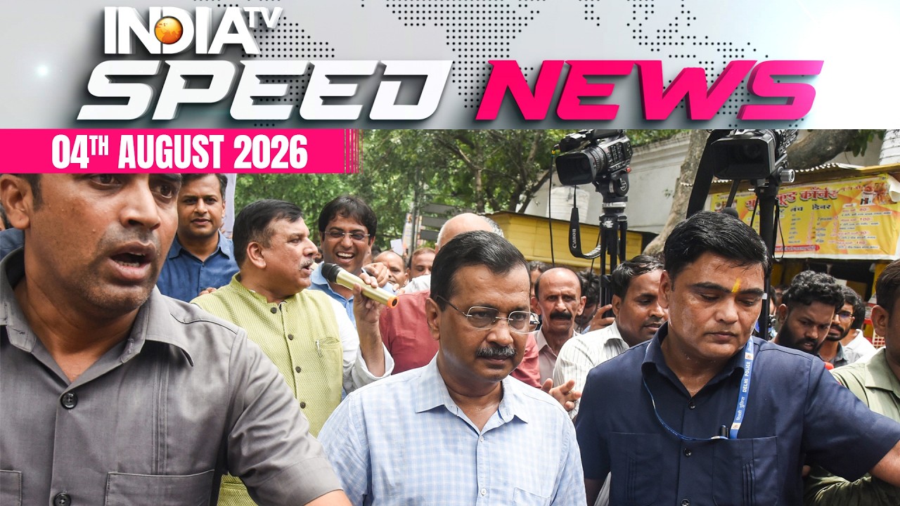 Arvind Kejriwal&rsquo;s March to PM Modi&rsquo;s Residence Stopped by Delhi Police | 4 August | Speed News