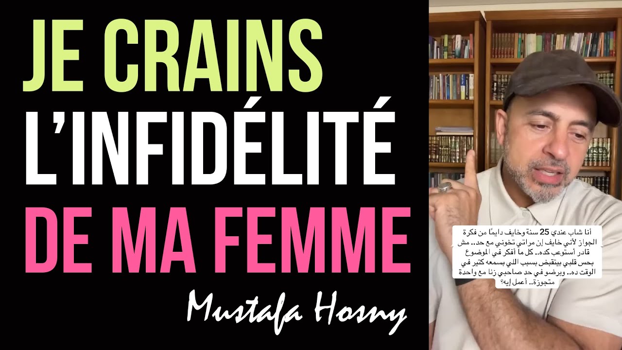 Je crains l'infidélité de ma femme - 