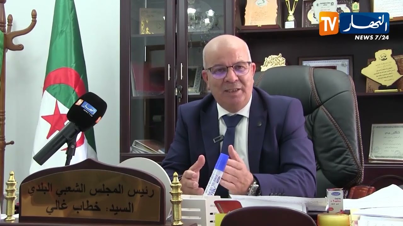 مستغانم / توسيع الصلاحيات أبرز ما يتطلع إليه الأميار في قانون البلدية الجديد