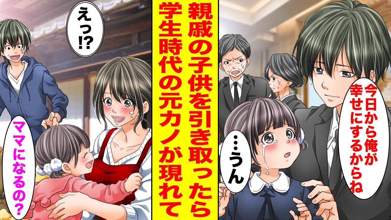 【漫画】30歳独身の俺が…【胸キュン漫画ナナクマ】【恋愛マンガ】
