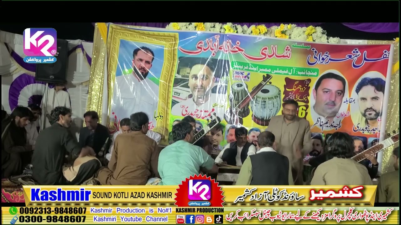 Raja Nadeem Nazar vs Ch Sajid - Pothwari Majaz Sher | Dhrang Chok Kotli Program | Part-6