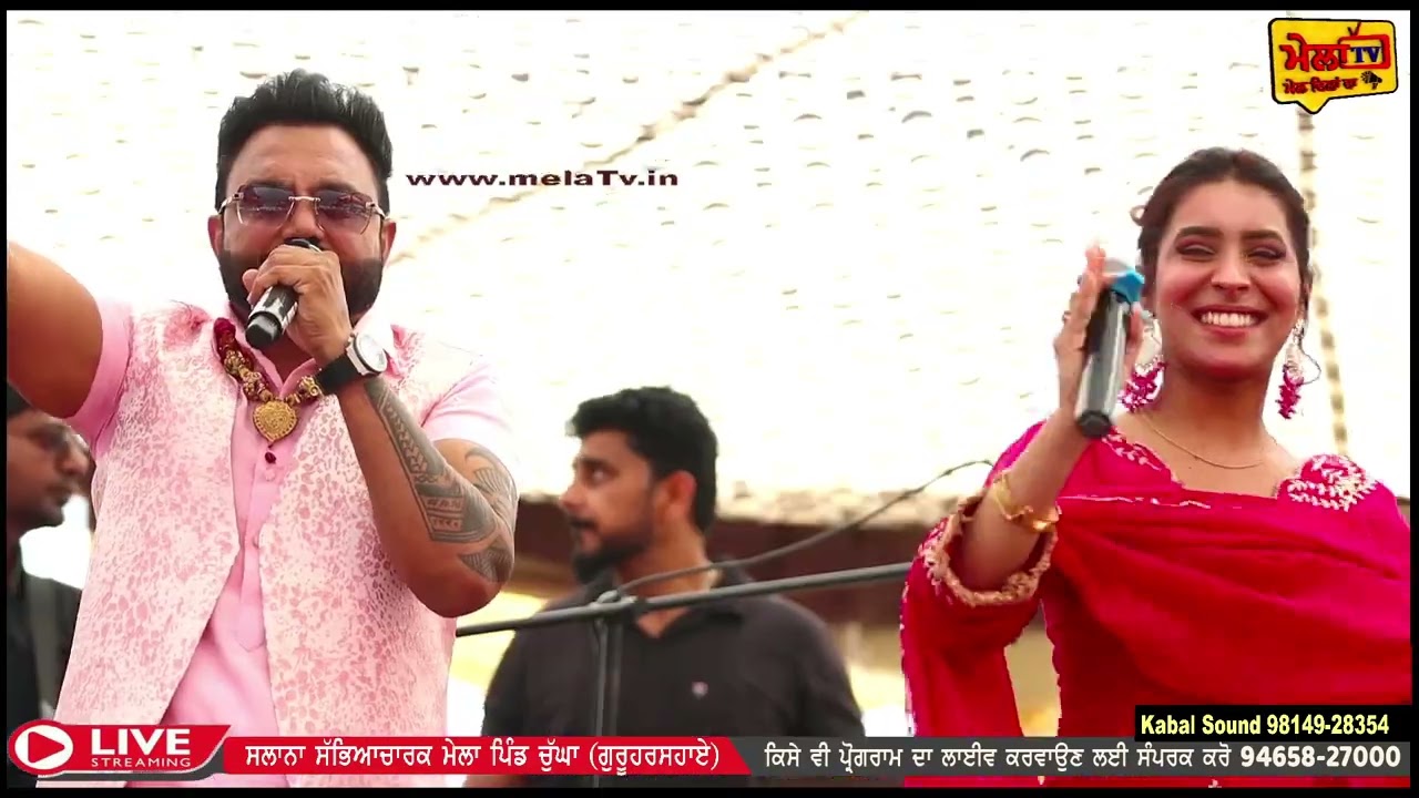 ਦਿੱਲ ਗਹਿਣੇ ਰੱਖਕੇ ਹਾਣ ਦੀਏ ਨੀ ਤੇਰੇ ਨੱਖਰੇ ਦਾ ਮੁੱਲ ਤਾਰਾਗੇ l  Harpreet Dhillon Sim Kaur ll Chugha #melatv
