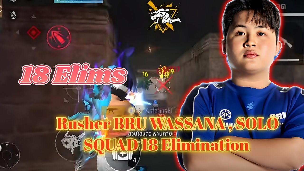 Rusher BRU WASSANA , SOLO SQUAD 18 Elimination |#wassana#freefire#ffwssea2026