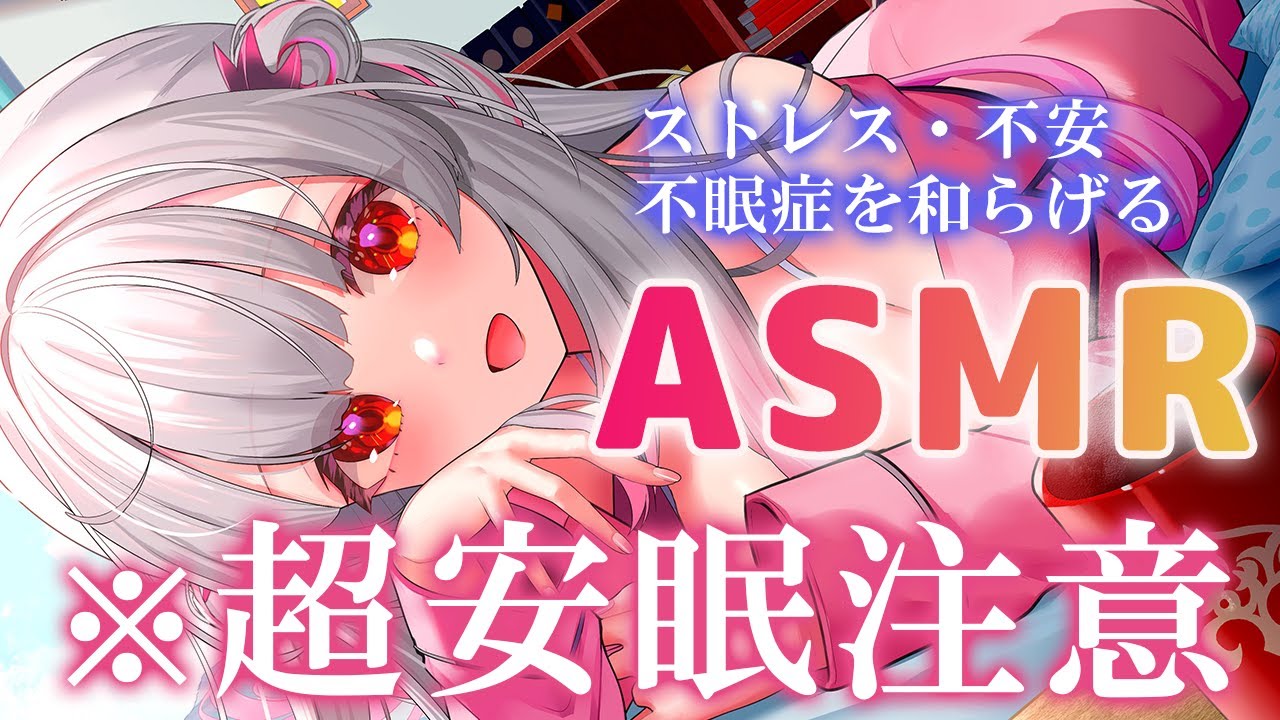 【ASMR】超癖になり何度も聞いちゃう！極楽の睡眠誘導。三種類の耳たぶマッサージ・抱きしめ・オイル Sleep Like a Baby!  Melts away ear cleaning【周防パトラ】