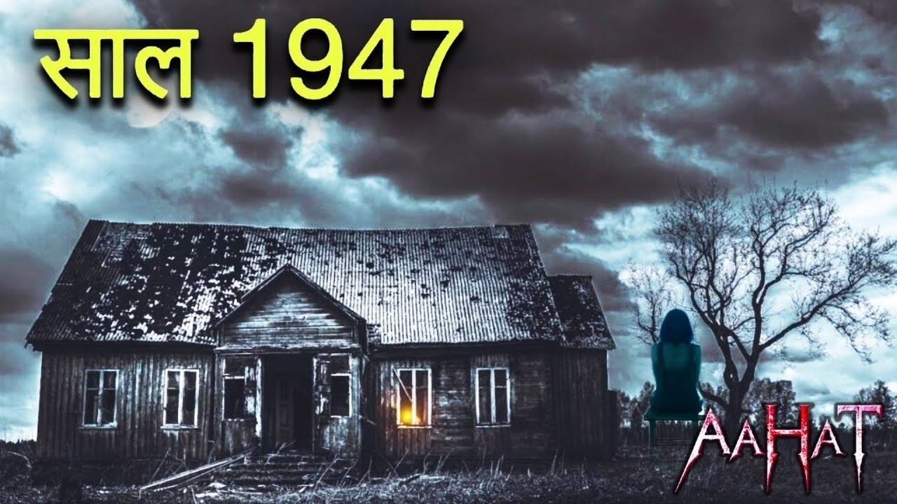 Aahat New Episode || Horror Story 2026 || Aahat New Episode 2026 || डर का असली एहसास #aahat2026