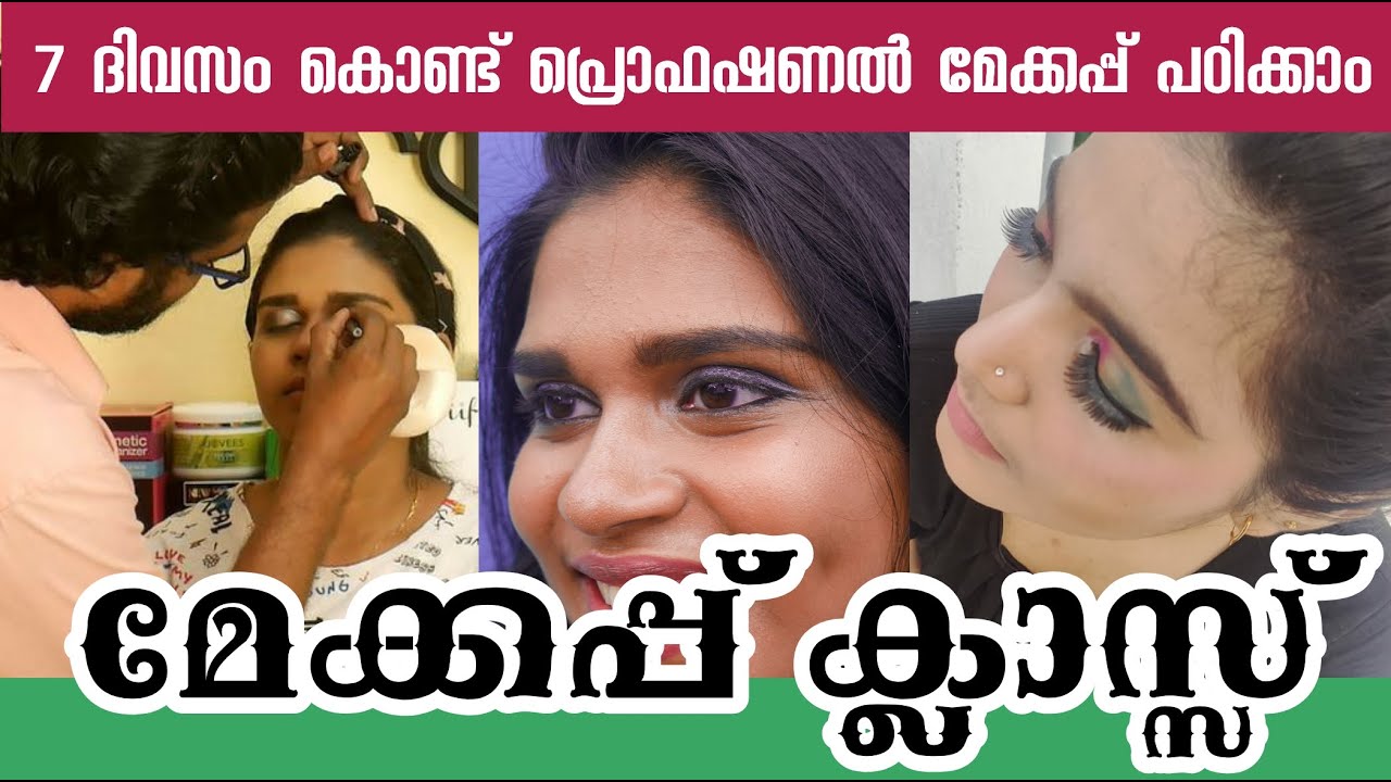 PROFESSIONAL MAKE-UP CLASS & BEAUTY TIPS, MALAYALAM KERALA