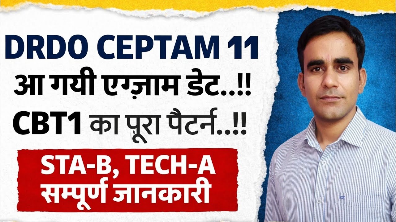 DRDO CEPTAM 11 exam date 2026 DRDO TECH-A exam date admit card 2026