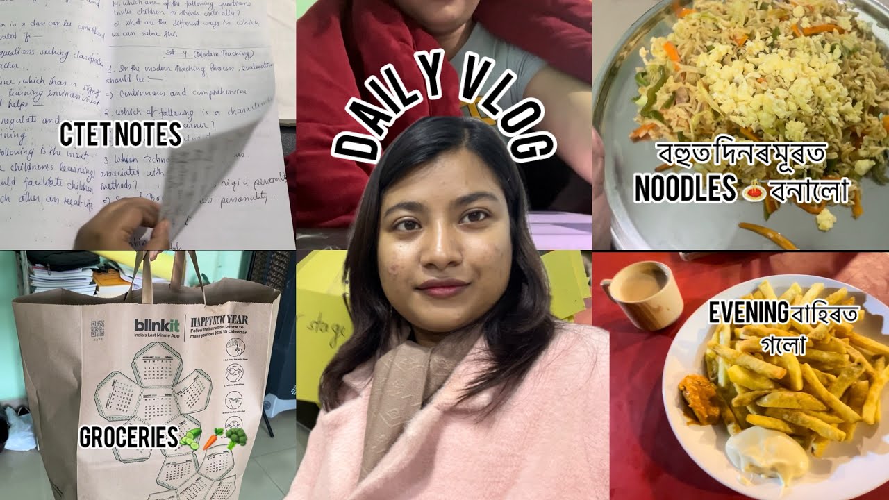 পঢ়া-শুনাৰ হেঁচা😥 বহু দিনৰ মূৰত Noodles বনালো 🍜অসমীয়া vlog