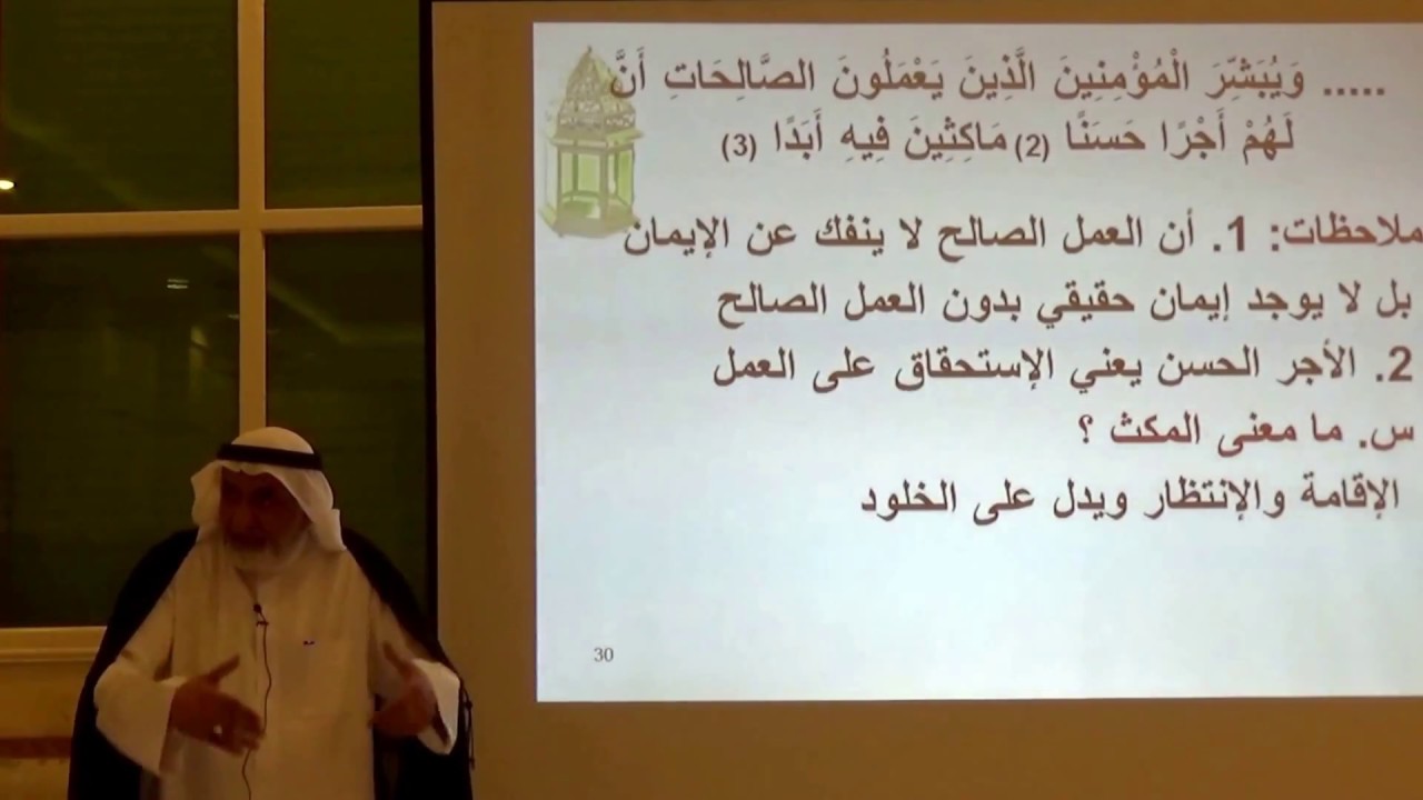 تفسير سورة الكهف 3 الشيخ عبدالعزيز باقر