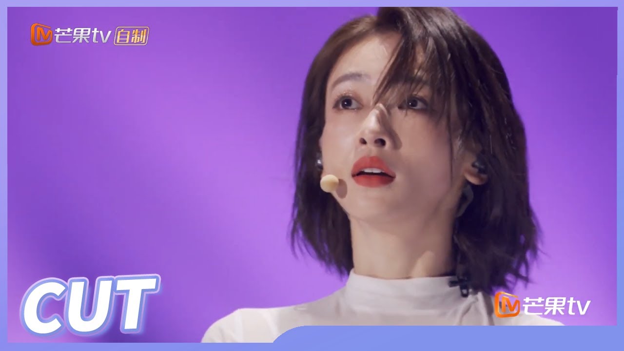 【吴谨言CUT】《雪落下的声音》音乐一起梦回《延禧攻略》魏璎珞！十年没跳舞再上初舞台功底依旧这么绝！《乘风破浪》Sisters Who Make Waves S3 EP1丨MangoTV Idol