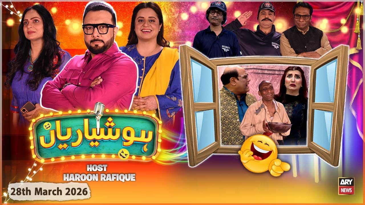 Hoshyarian | Haroon Rafiq | Agha Majid | Saleem Albela | Goga Pasroori | 28th Mar 2026 | ARY News