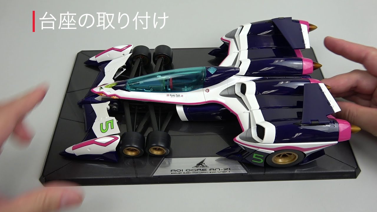 ヴァリアブルアクションHi-SPEC凰呀 変形ギミック紹介！