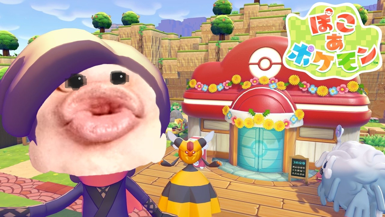 🔴【生放送】ゴーリキーに出会うまで！！完全初見の「ぽこ あ ポケモン」でスローライフ！※ネタバレ注意＆禁止【ぽこポケ雑談配信】