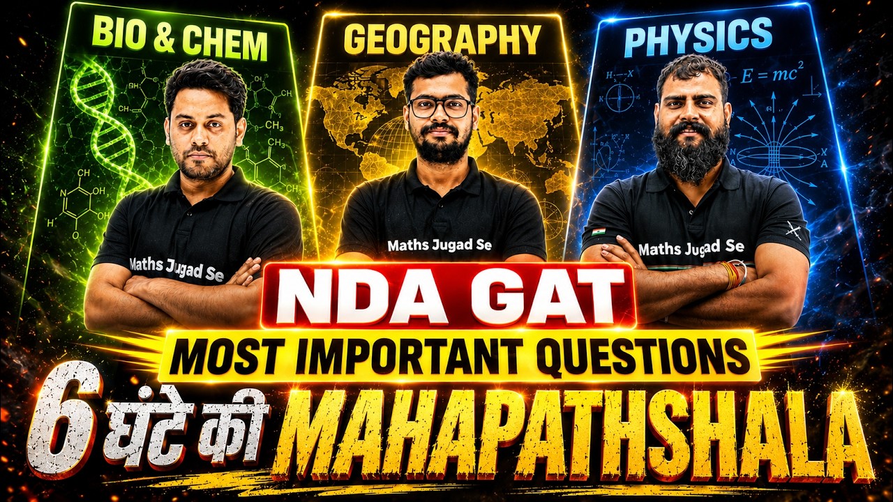 NDA 2 2026: GAT MAHAPATHSHALA! PART - 1🥳 NDA 2 2026 GAT Preparation 🎉 NDA Complete GAT Preparation