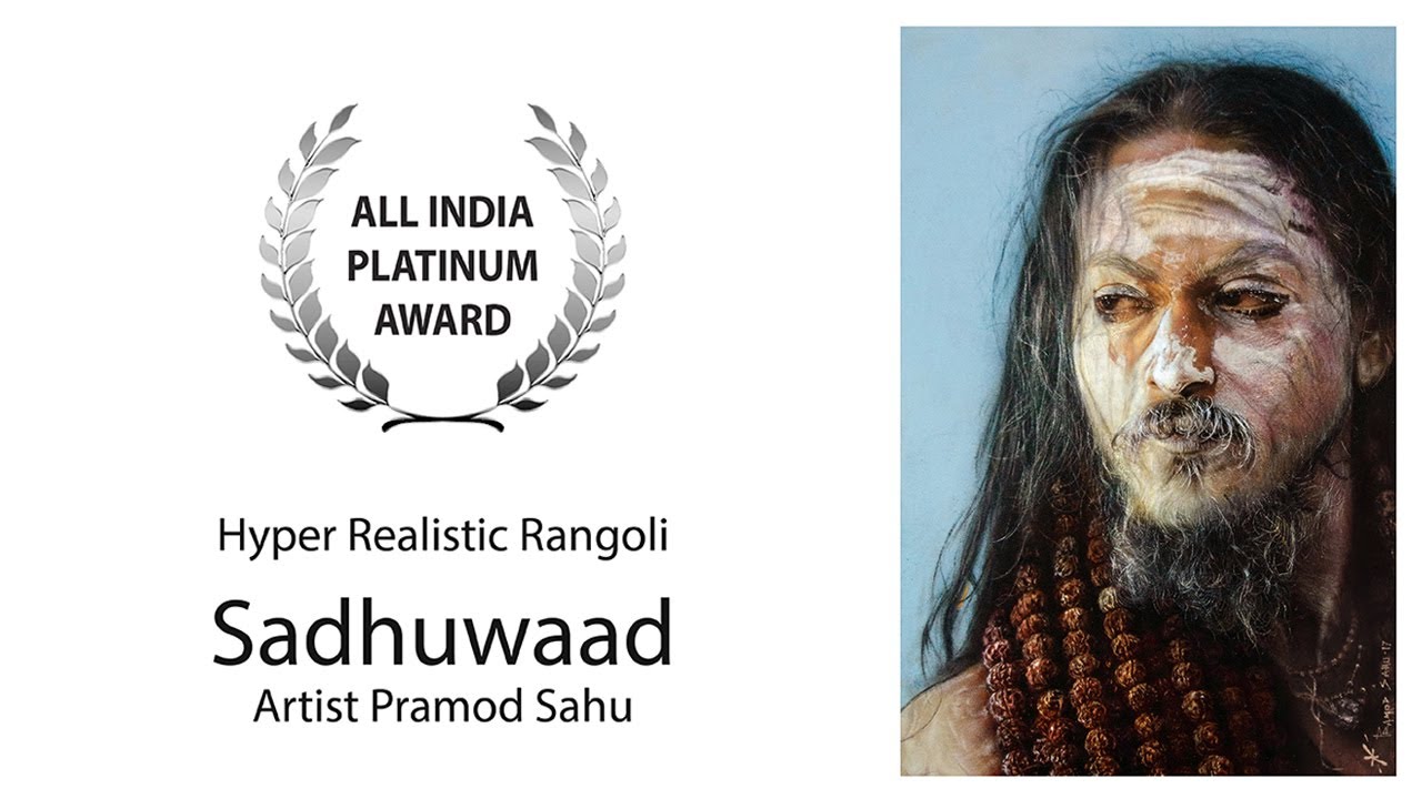 Sadhuwaad | Hyper Realistic Rangoli | Pramod Sahu | All India Platinum Award Artist/Rangoli