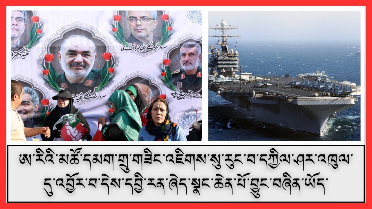 ཨ་རི་དང་དབྱི་རན་གྱི་དམག་འཐབ་དེ་འགོ་བཙུགས་བཞིན་པའི་སྐོར་