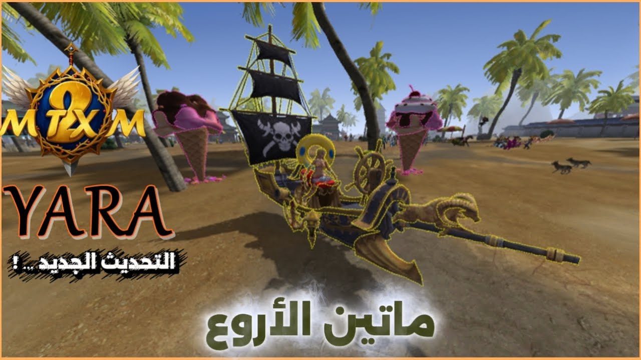 ماتين الاروع + جيف اواي  |  MetinXM