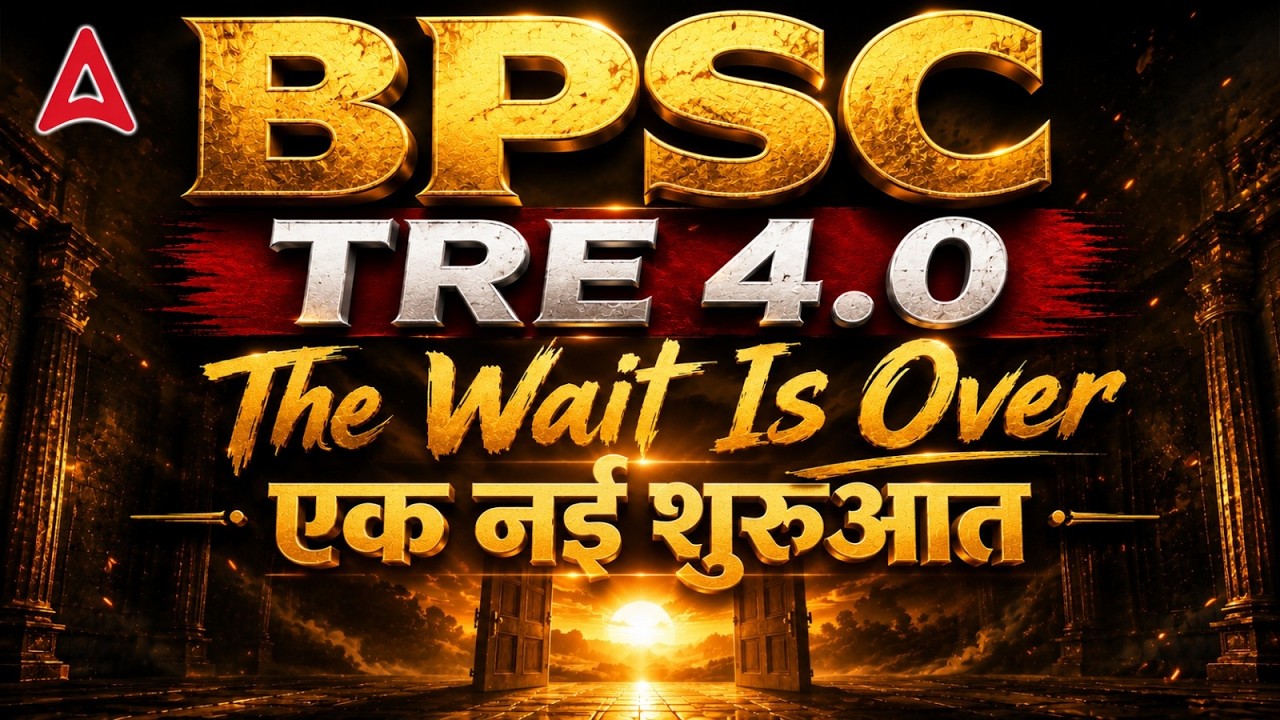 BPSC TRE 4.0 The Wait Is Over | एक नई शुरुआत | Exam Strategy 2026