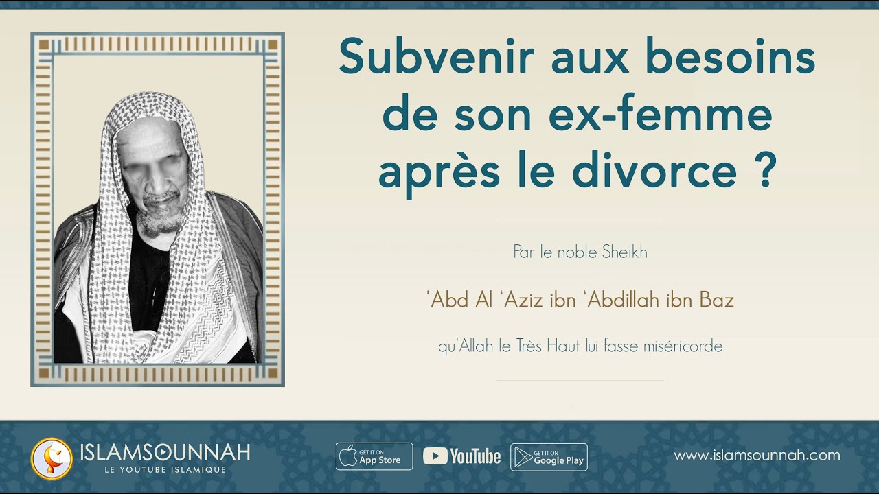 Subvenir aux besoins de son ex-femme après le divorce ? - Sheikh ibn Baz