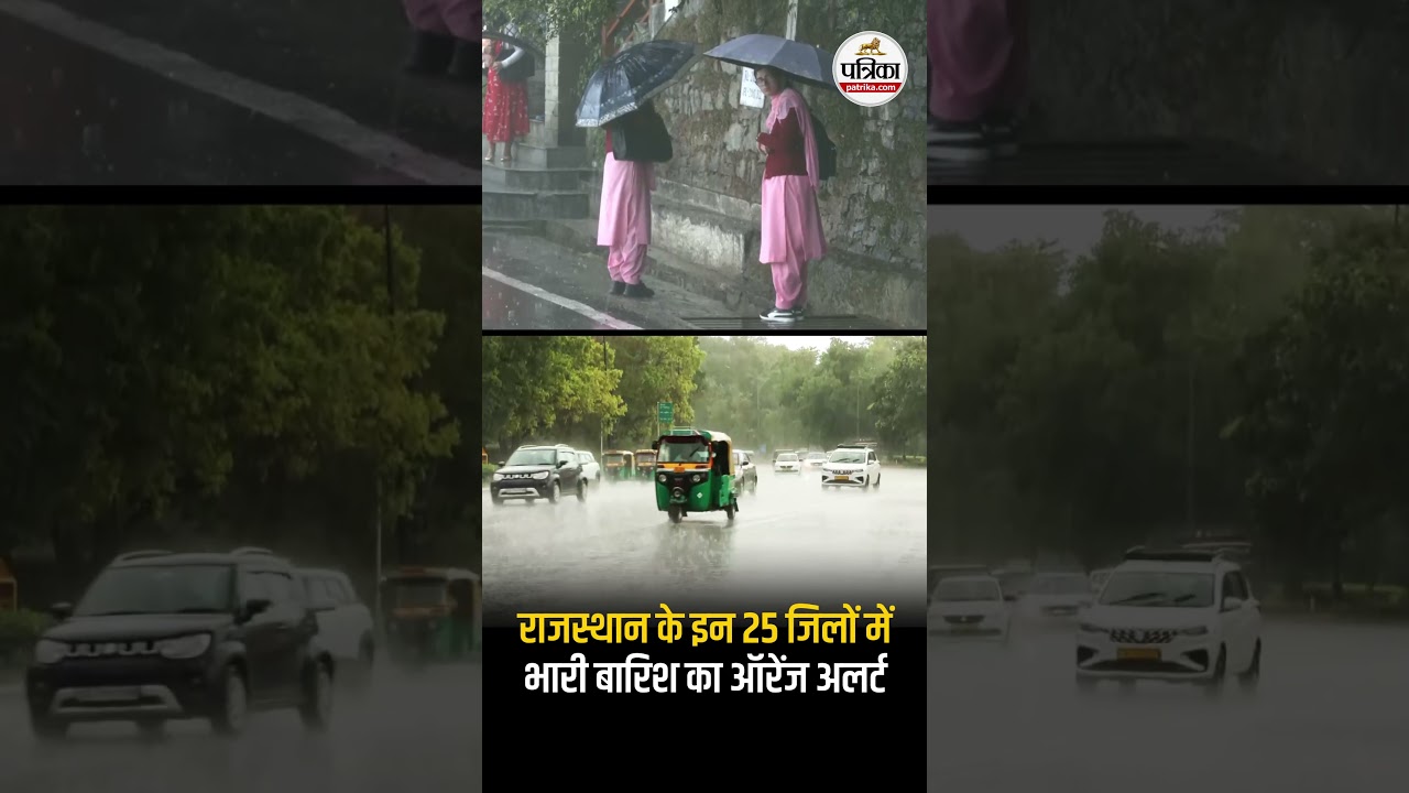 3 घंटों में ओले-अंधड़-बारिश, राजस्थान के 16 जिलों में अलर्ट #RajasthanWeatherUpdate