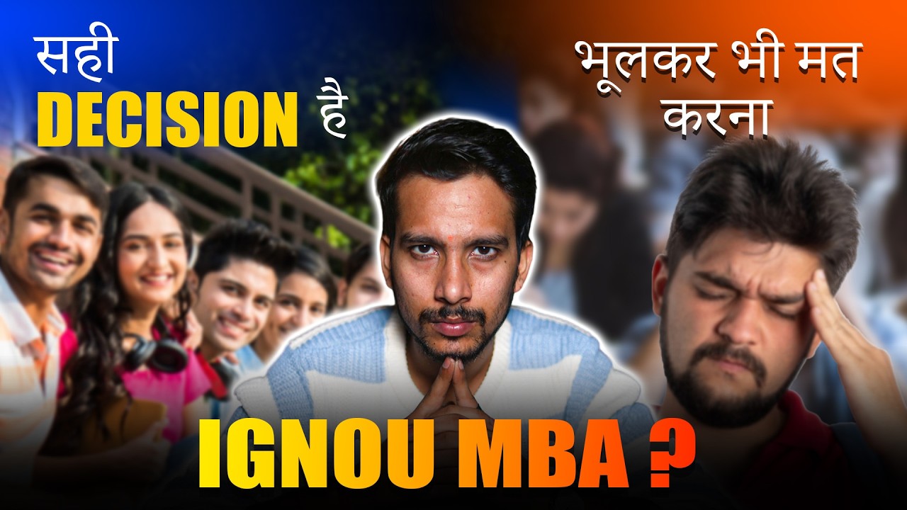 IGNOU MBA 2026: Best Decision Ya Sabse Badi Galti? | Complete Details