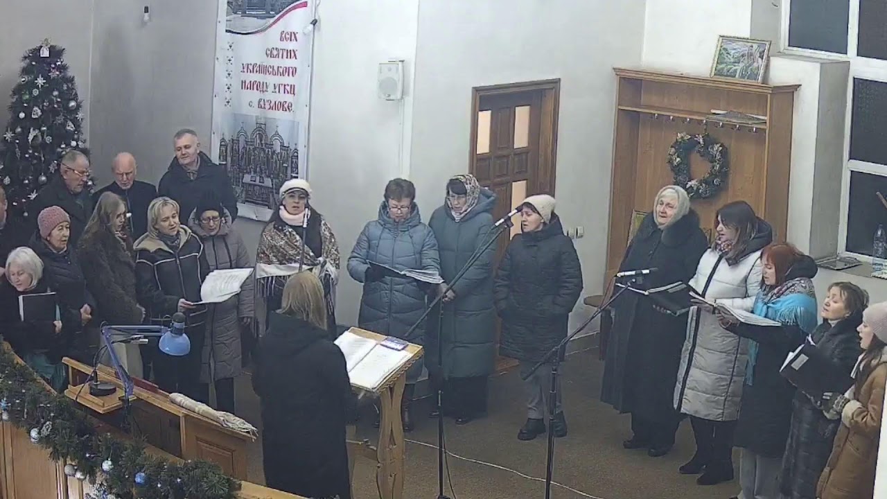 24.12.2025   Навечір’я Різдва Христового