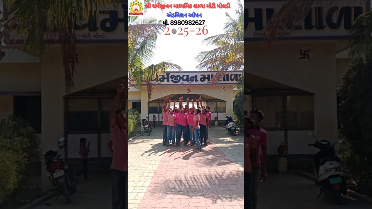 Dms school moti moldi