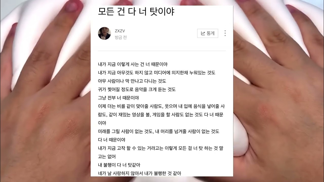 이별 짤 시리즈 액괴 슬픈사랑 외사랑 이별 짤 시리즈 액괴