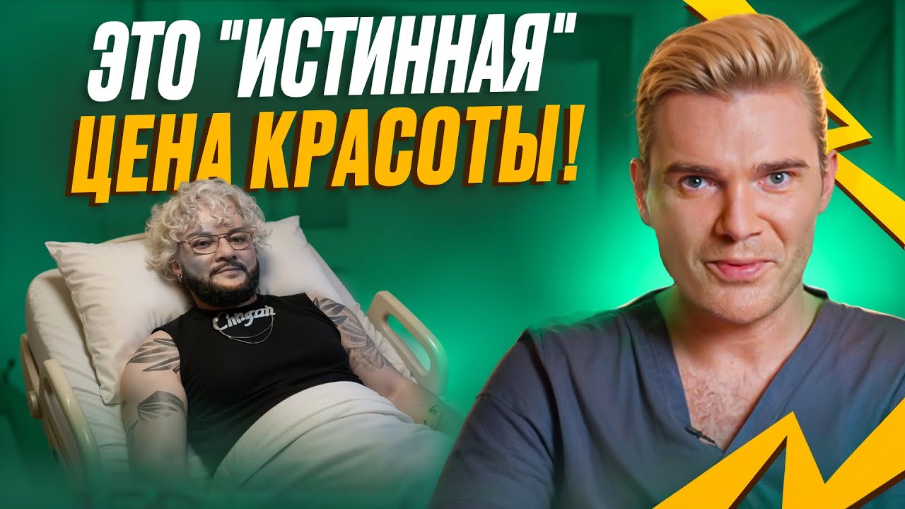 ВОТ, что с собой сделали ПЛЮЩЕНКО и КИРКОРОВ! Не повторяйте их путь!