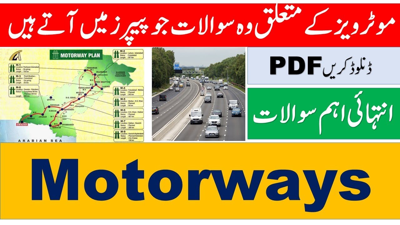 Pakistan Highway and Motorways Mcqs for all Govt Jobs Test Preparation