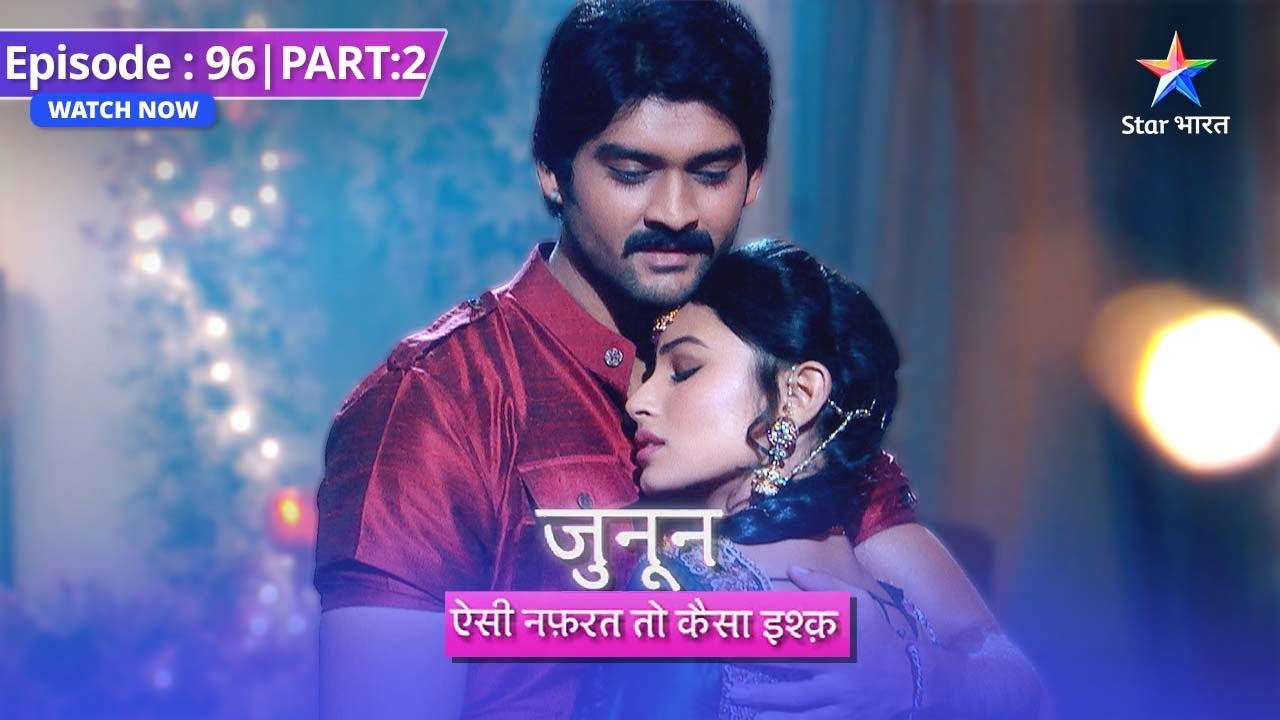 EPISODE 96 Part 02 | Junoon Aisi Nafrat Toh Kaisa Ishq | Akash ka asli chehra #starbharat