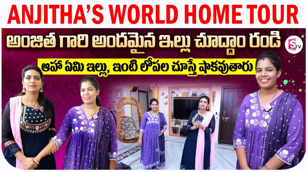 Youtuber Anjitha's World Home Tour | Anjitha's World Food Vlogs | Telugu Vlogs | SumanTV Vijayawada