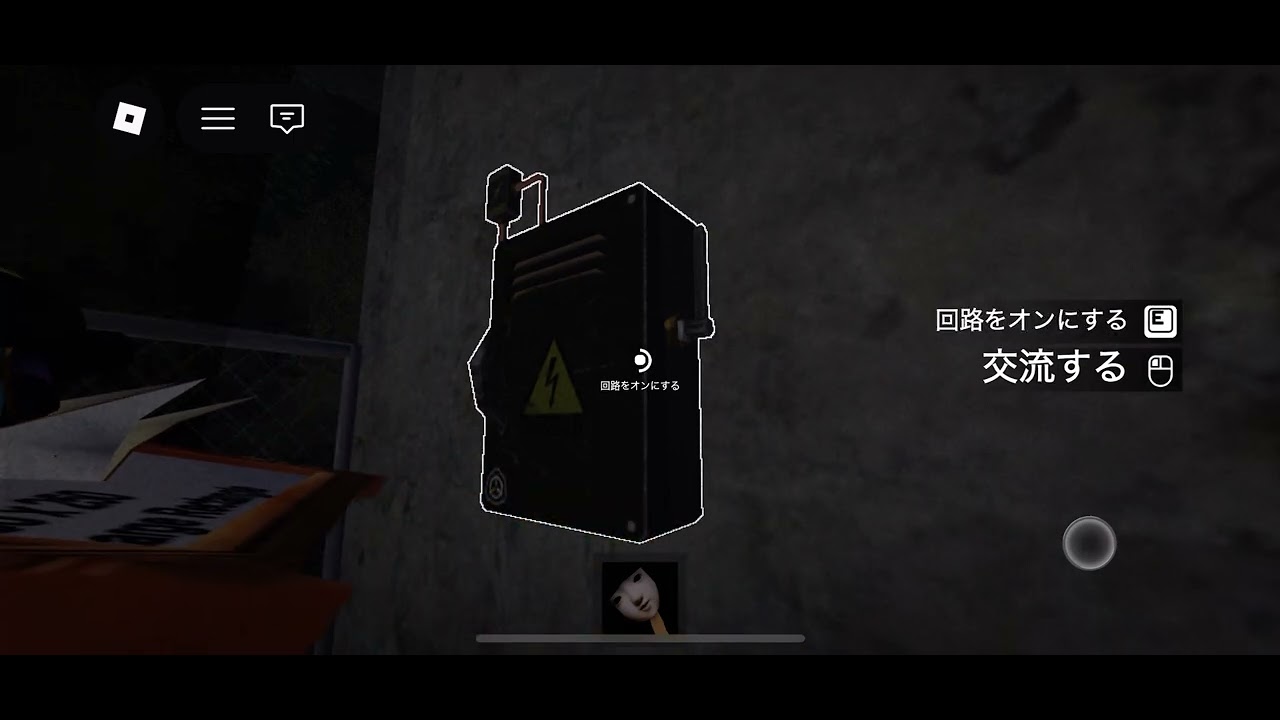 友達とろくろ首から逃げて寿司作るゲームしてみた
