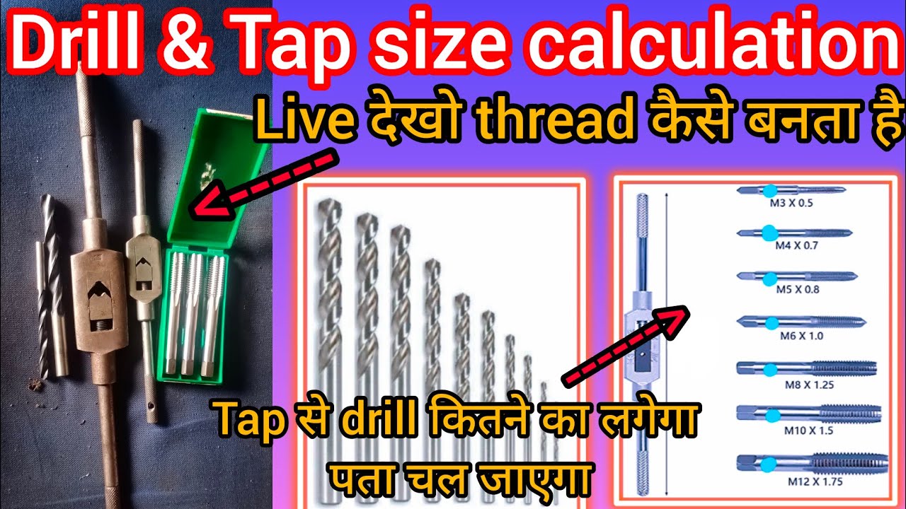 drill tap size calculation Hindi ||drill tap size कैसे निकाले || live drill tap formula  #tapping