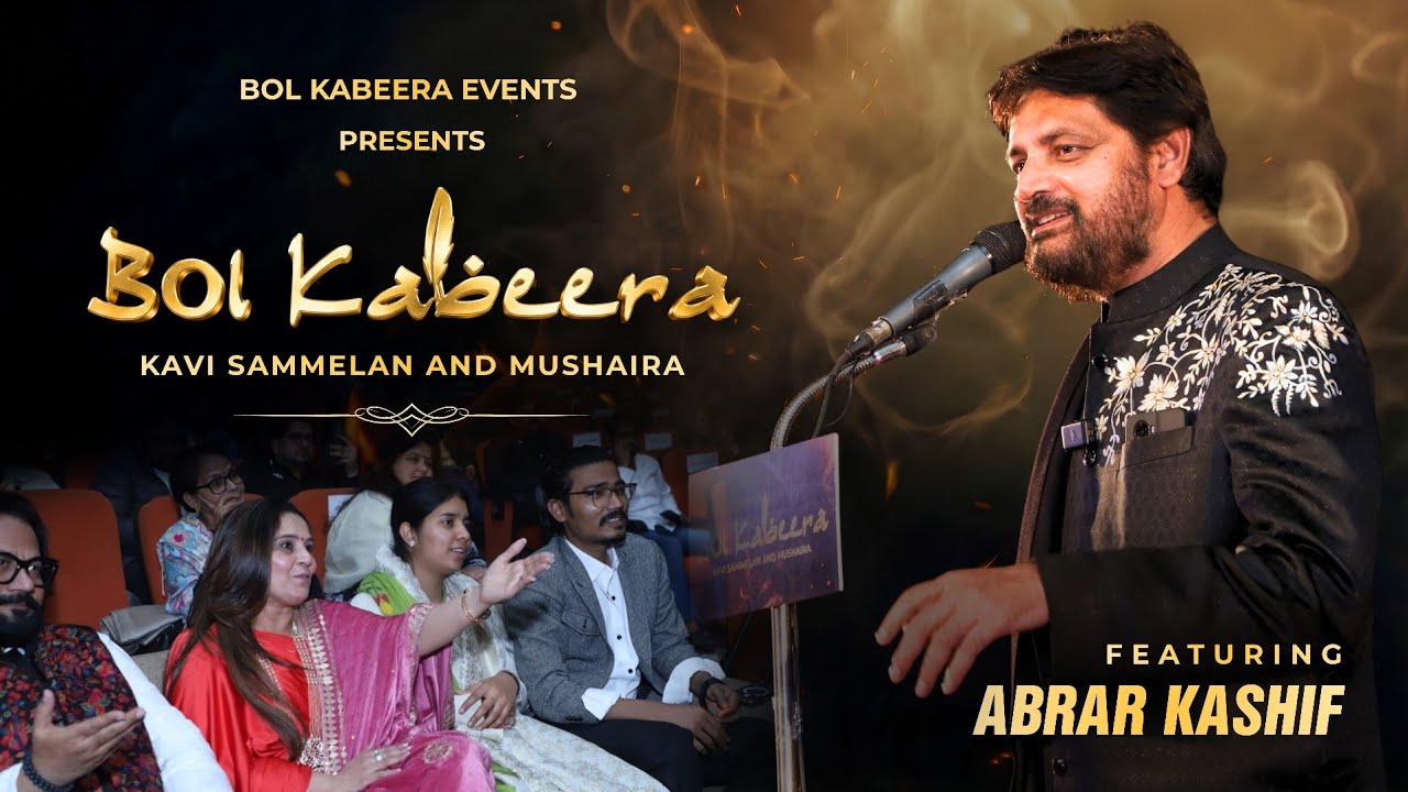 तुझे भाई देकर के बाजू दिया” | Abrar Kashif | Bol Kabeera Mushaira 2026 | Full Performance