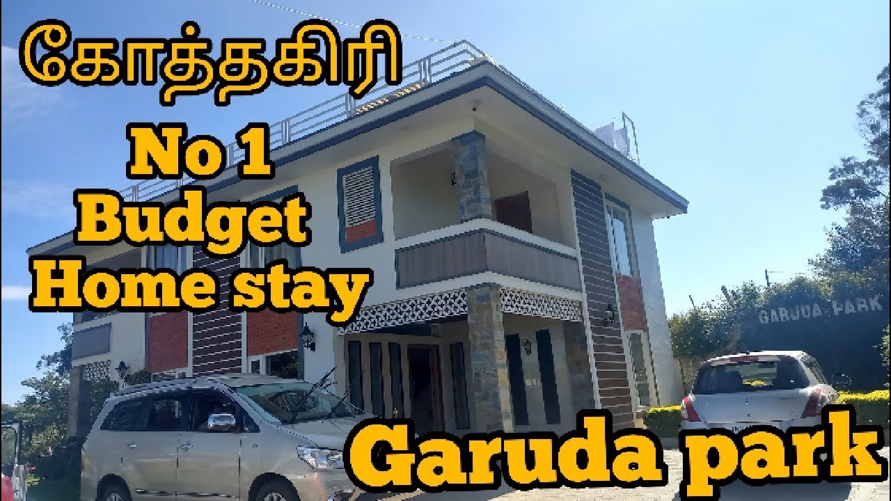 🔥Kothagiri || Garuda park budget Home stay || family rest #vinothvlog