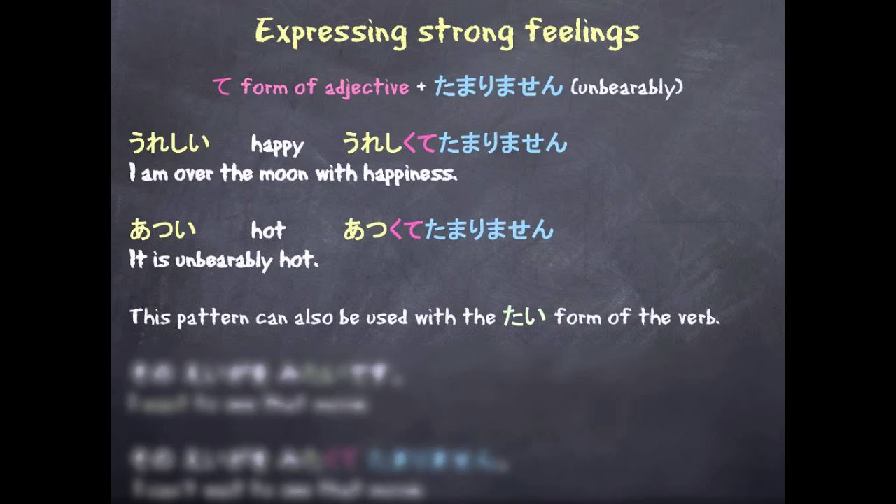 Mirai Course Book 5 Topic 4 - Expressing Strong Feelings using 〜たまりません