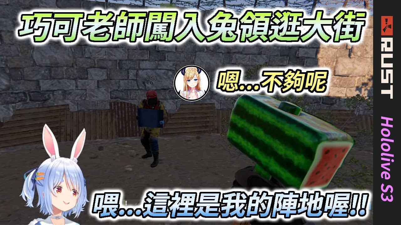本季的巧可老師殺意覺醒，搞到連惡魔兔都害怕了【兔田佩克拉 / 癒月ちょこ 】