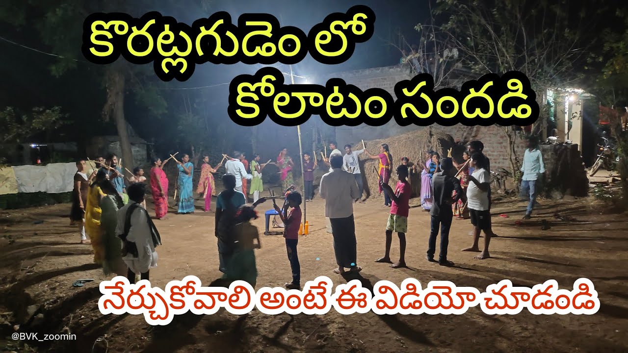 Janta Kolatam|killervinod | Folk Songs | Kolatam Patalu 2022 | Bhamma Sundharalo |Bnjara Folk Songs