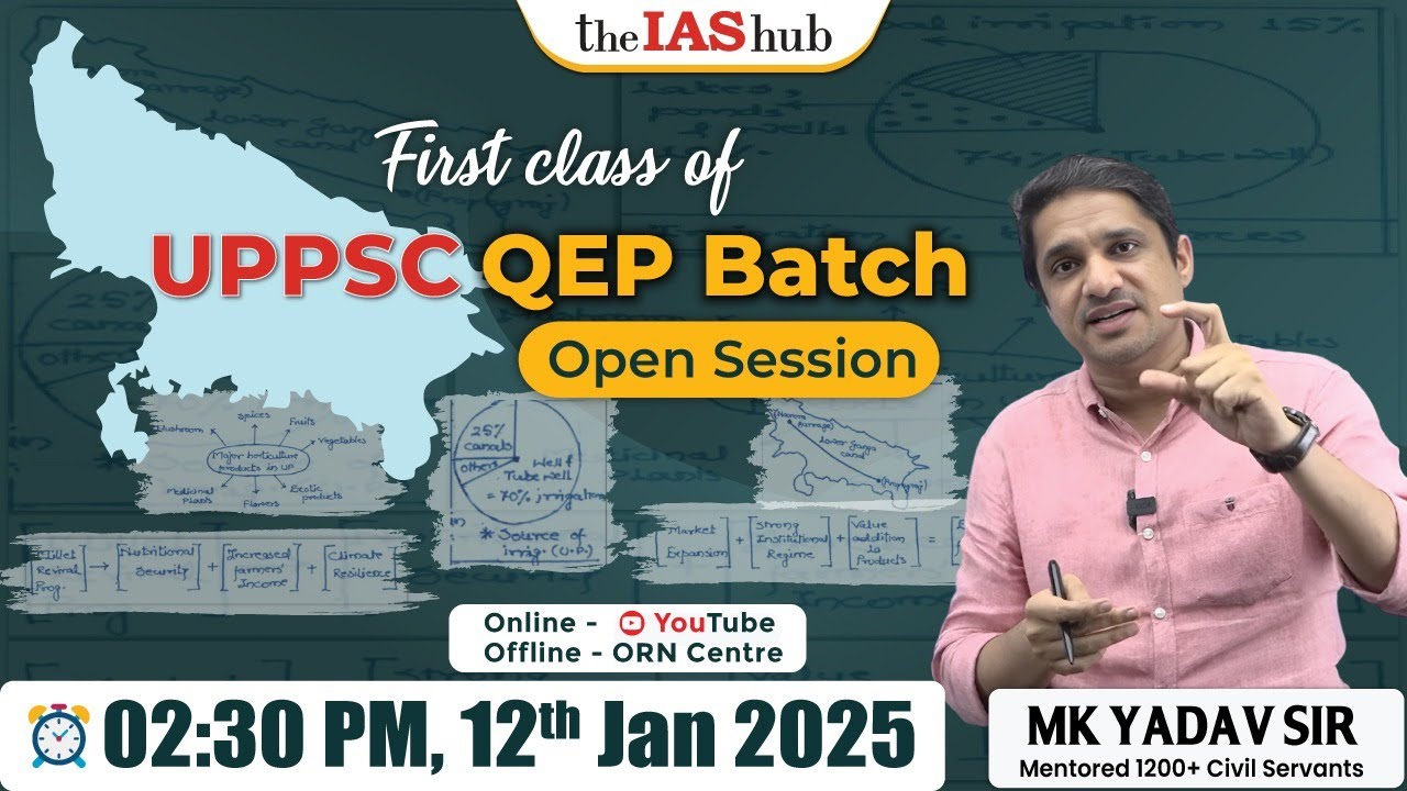 UPPSC QEP Batch First Class | OPEN TO ALL | AGRICULTURE | MK YADAV Sir | theIAShub