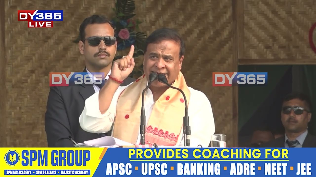 অচিনাকি লোকৰ আগ্ৰাসনৰ পৰা ৰক্ষা কৰিবলৈ শংকৰ সংঘক জাতিটো একত্ৰিত কৰাৰ আহ্বান মুখ্যমন্ত্ৰীৰ।