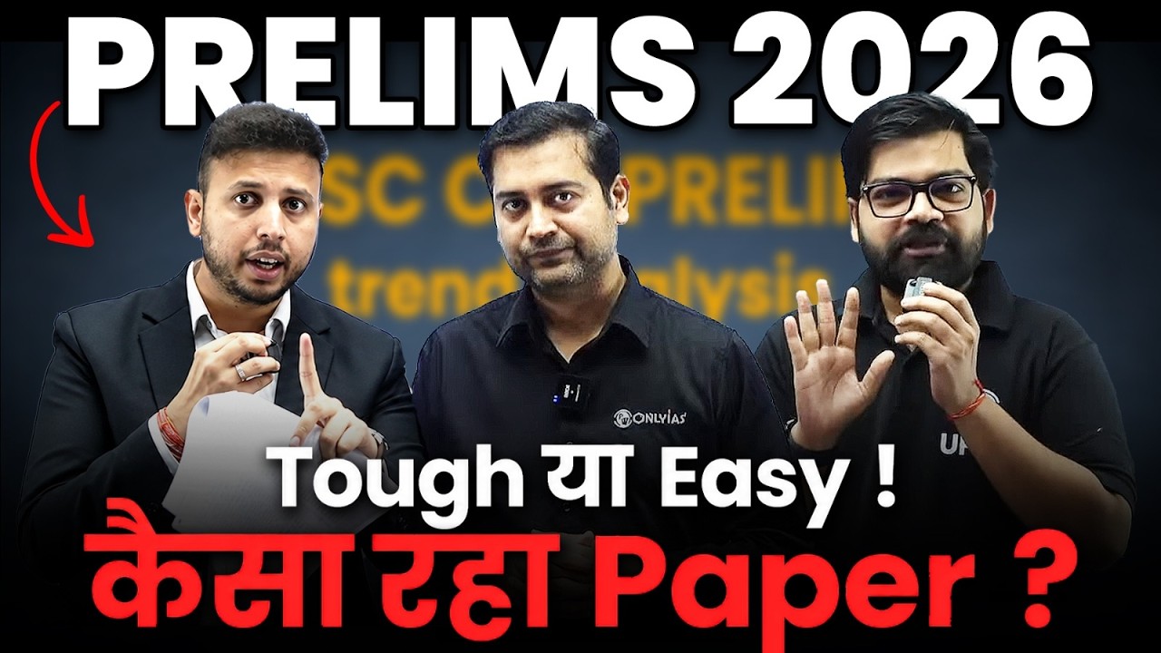 UPSC Prelims 2026 Paper Analysis 🔥 | Answer Key + Expected Cut Off | UPSC CSE 2026 | UPSC Wallah