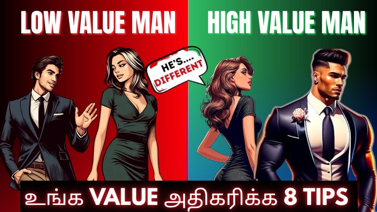 😎நீங்க SINGLE ஆ?👉You Are A High Value Man🔥- 8 SECRETS To Become High Value Man #highvalueman #beaman