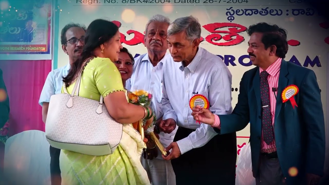 Kiranjyothi Laibrary Daivalararu